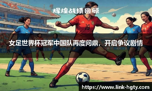皇冠体育