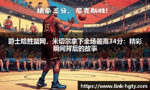皇冠体育官网