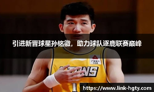 皇冠体育