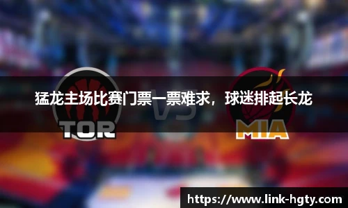 皇冠体育