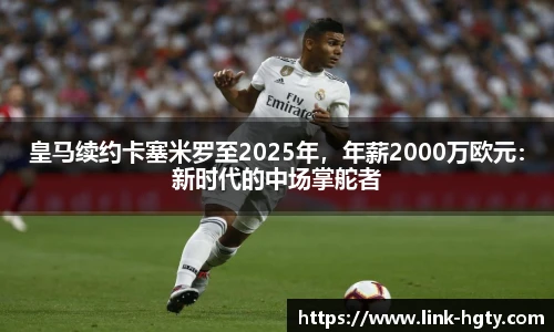 皇冠体育