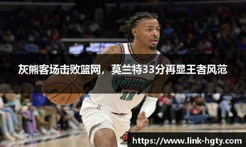 皇冠体育