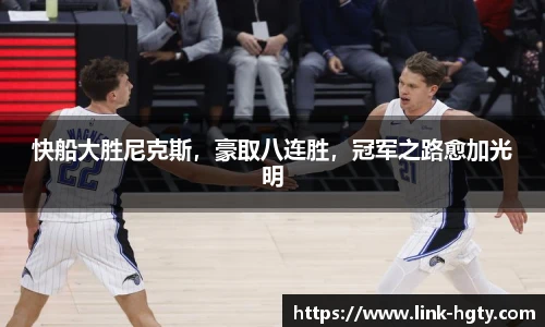 皇冠体育
