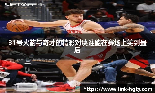 皇冠体育