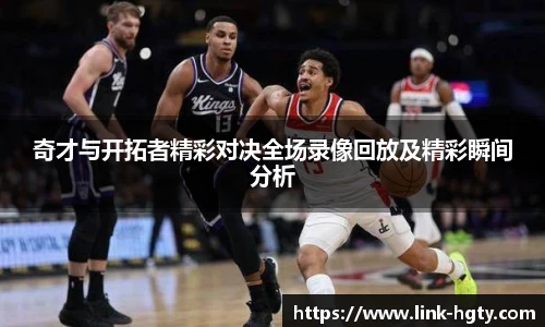皇冠体育